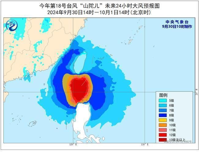 台风橙色预警！ “山陀儿”将以超强台风级登陆台湾沿海