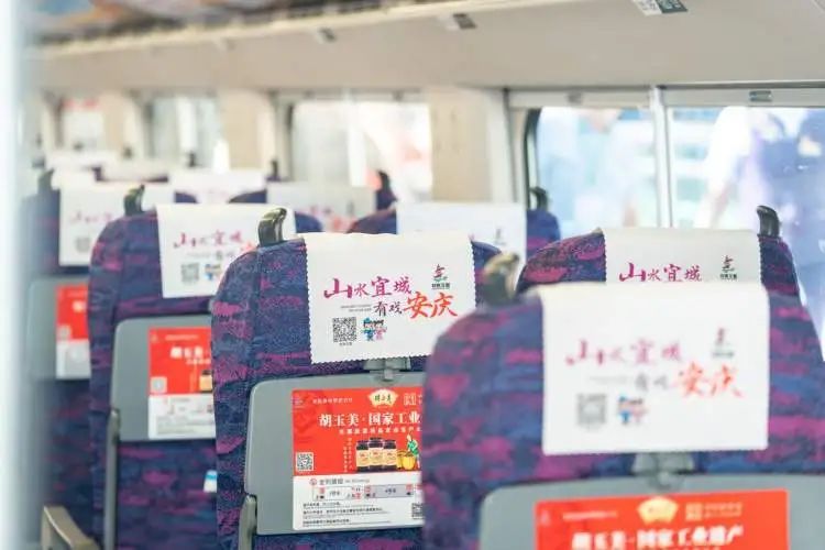 今天上海各火车站已是人山人海,还有“大黄山”首发…… 今天上海各火车站已是人山人海,还有“大黄山”首发……