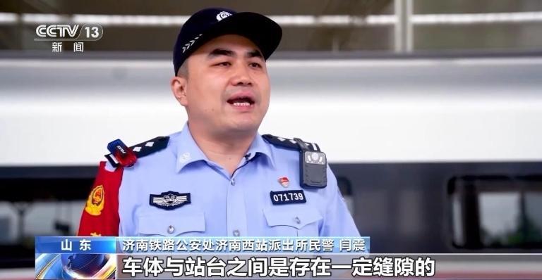 @乘客们：候车安全不容忽视 这些细节要注意！