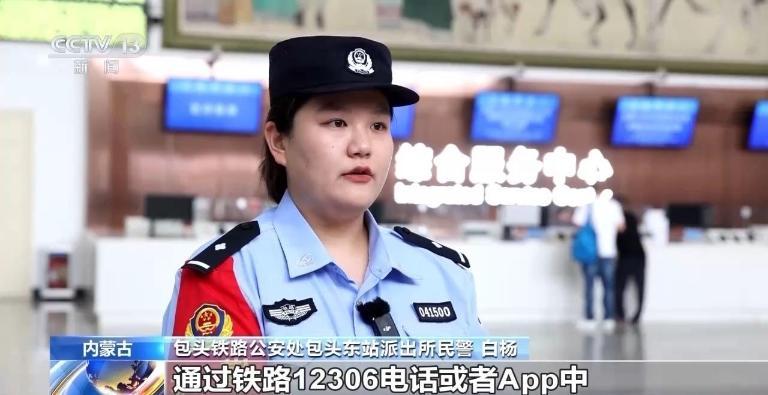 @乘客们：候车安全不容忽视 这些细节要注意！