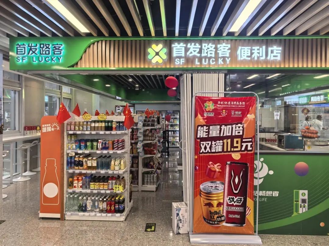 国庆假期前，新增200台快充桩！覆盖这些高速服务区——