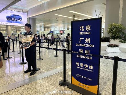 上海虹桥飞京广深安检只需10分钟! 上海虹桥飞京广深安检只需10分钟!