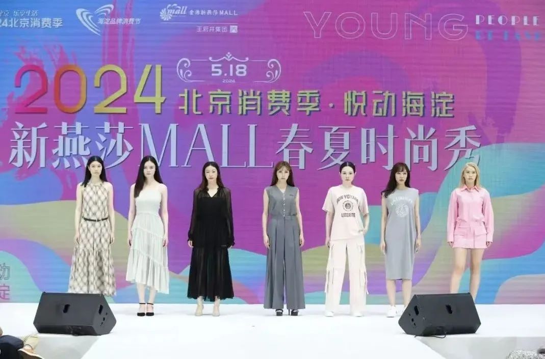 10月国潮令活动发布！相约国庆小长假一起GO~