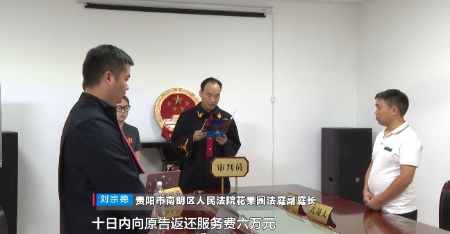 花了7万多中介费找对象，闪婚后发现“老婆”还有“老公”！男子一怒之下……