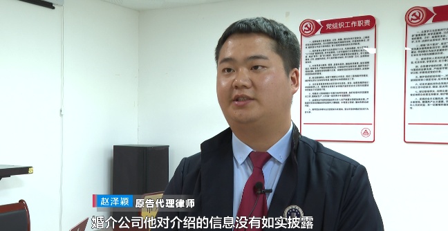 花了7万多中介费找对象，闪婚后发现“老婆”还有“老公”！男子一怒之下……