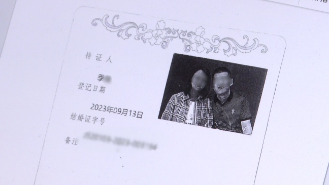 花了7万多中介费找对象，闪婚后发现“老婆”还有“老公”！男子一怒之下……