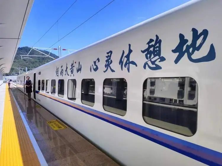 今天上海各火车站已是人山人海,还有“大黄山”首发…… 今天上海各火车站已是人山人海,还有“大黄山”首发……