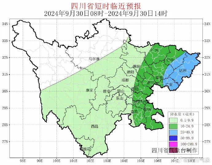 阵雨、雷雨，四川这些地方注意！国庆假期天气如何？