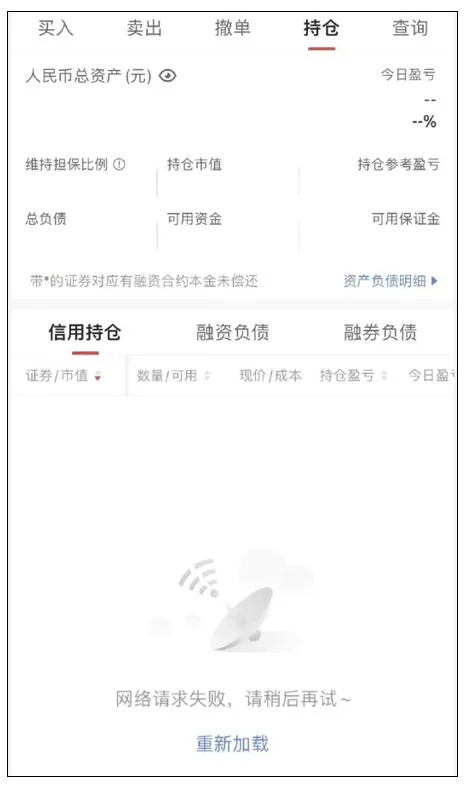 35分钟成交破万亿！A股创纪录，有人一早赚52万，上交所又要全网测试了