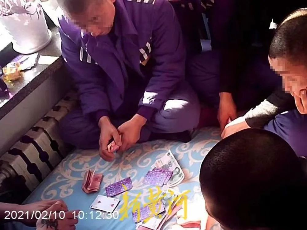 黑龙江调查犯人在监狱内赌博、用手机等问题