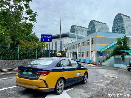 北京北站临时落客区试运行！缓解高峰期西直门地区拥堵