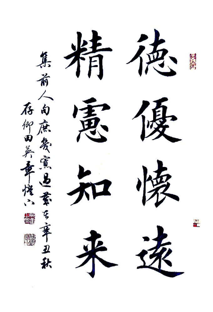痛别！突然离世！很多人曾练过他的字