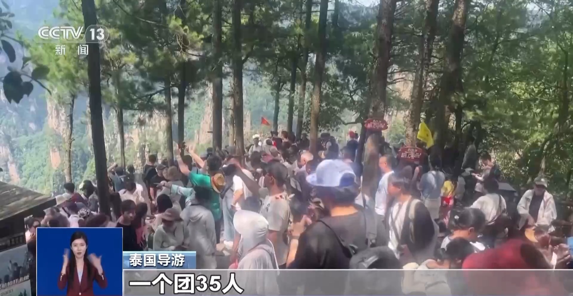 国庆假期预计超19亿人次“在路上”！这些地方出游人多
