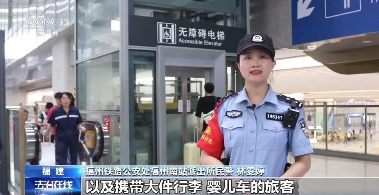 @乘客们：候车安全不容忽视 这些细节要注意！