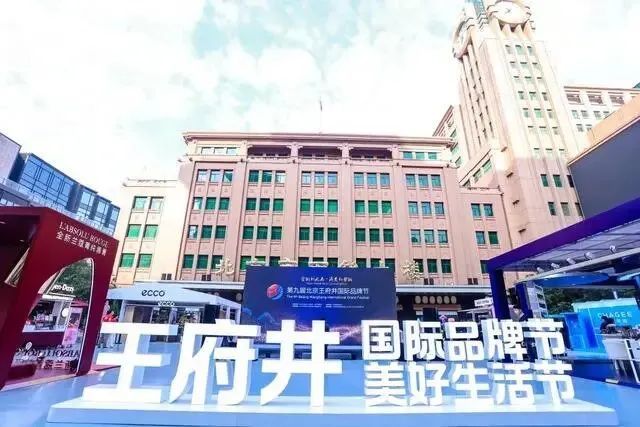 10月国潮令活动发布！相约国庆小长假一起GO~