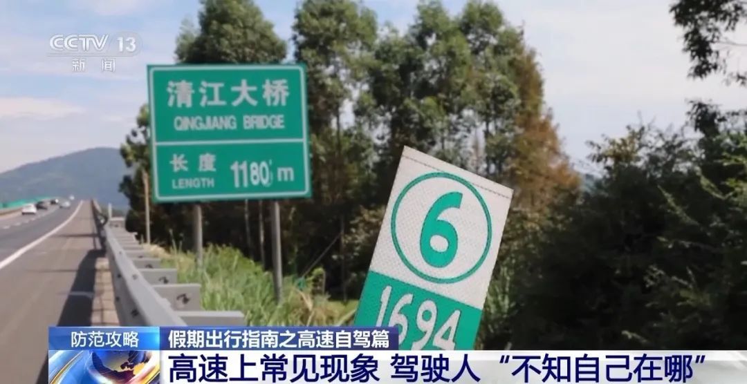 “还是低估了‘十一’堵车的程度！”