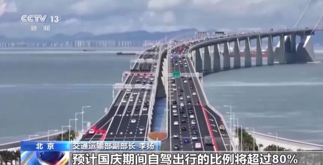 国庆假期预计超19亿人次在路上!如果加班,发放“红包”不能抵加班费 国庆假期预计超19亿人次在路上!如果加班,发放“红包”不能抵加班费