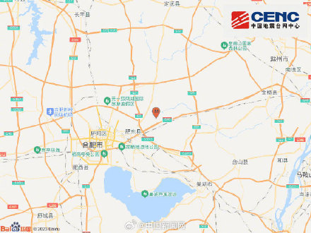 合肥肥东3.3级地震 合肥肥东3.3级地震