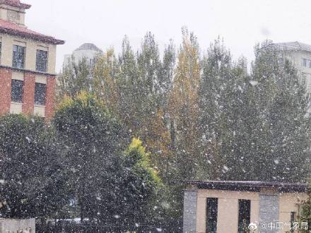国庆节假期第1天&nbsp;河北省张家口市崇礼区迎来首场降雪