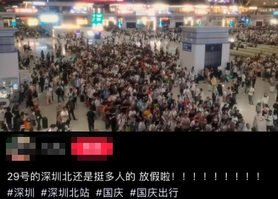 堵堵堵！有人1公里开一个半小时！深圳多路段飘红……