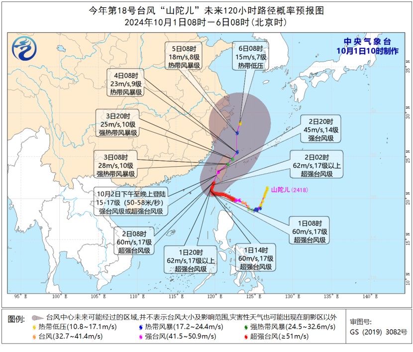 官宣！浙江明日入秋！今天起，大风+降温+降雨一个不少
