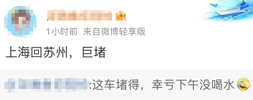 国庆堵堵堵！还没出上海，埋在了车堆里！铁路上海站迎出行最高峰