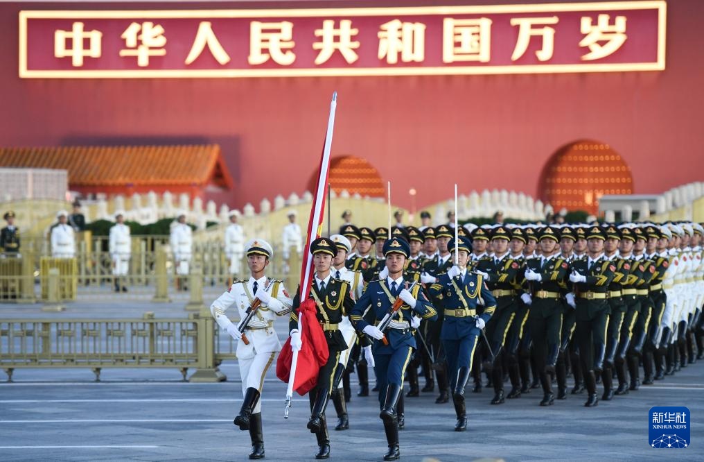 新华全媒+丨国庆升旗仪式在天安门广场举行