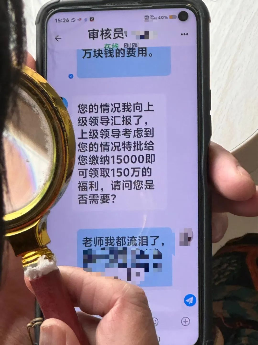 大学生火车上帮阿姨调手机，无意间看到一则信息，果断联系乘警！