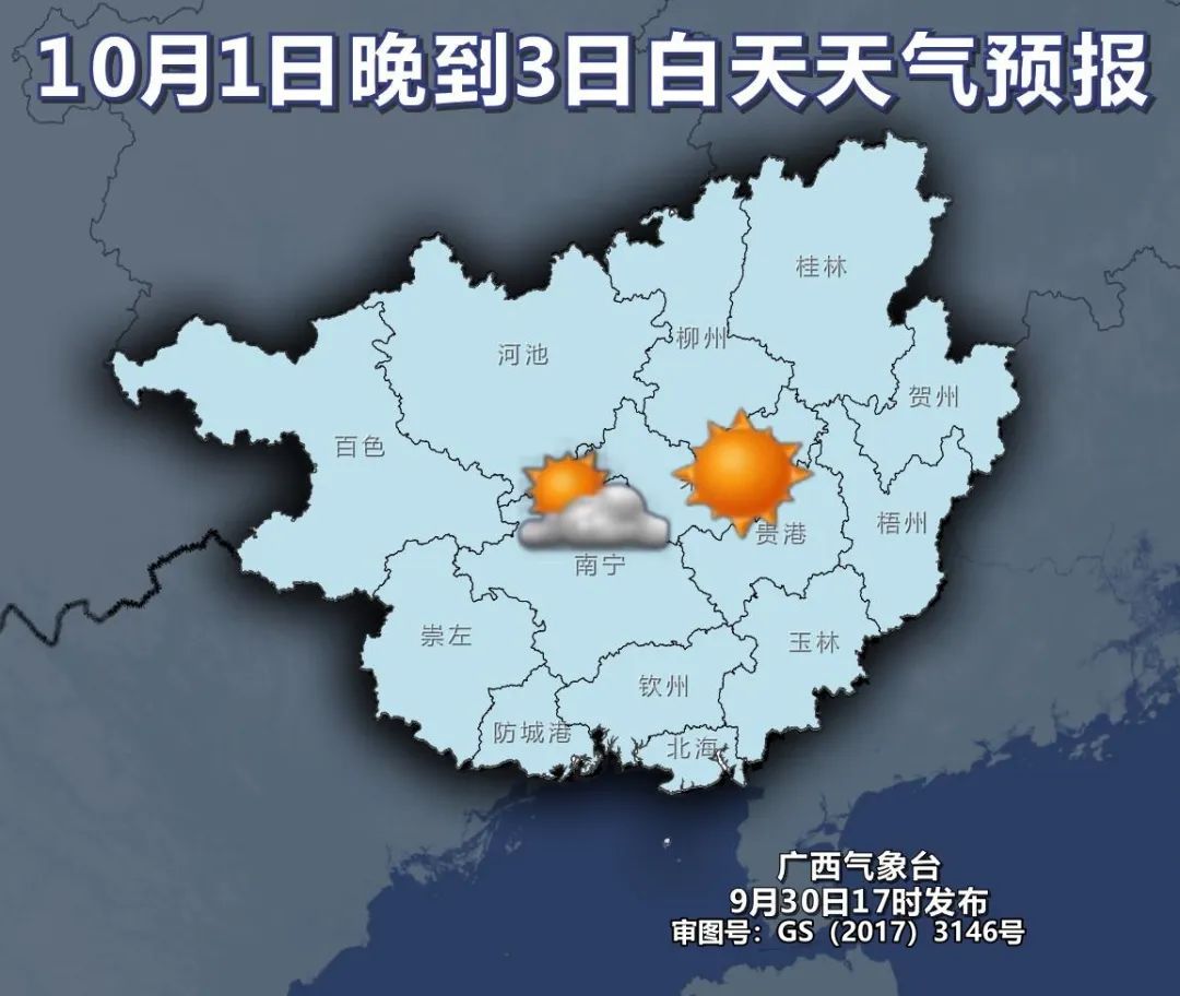 冷空气+降雨+大风！广西最低气温降至“1”字头，柳州天气→