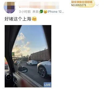 国庆堵堵堵！还没出上海，埋在了车堆里！铁路上海站迎出行最高峰