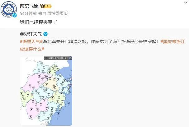 阵风7级!最低12℃!南京接下来...... 阵风7级!最低12℃!南京接下来......