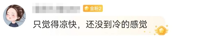 一夜过后，上海气温狂跌，预警发布！超强台风“山陀儿”逼近，路径不断调整