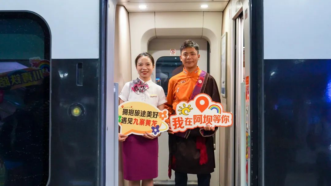 动车开通以来,九寨沟每天多了四成游客! 动车开通以来,九寨沟每天多了四成游客!