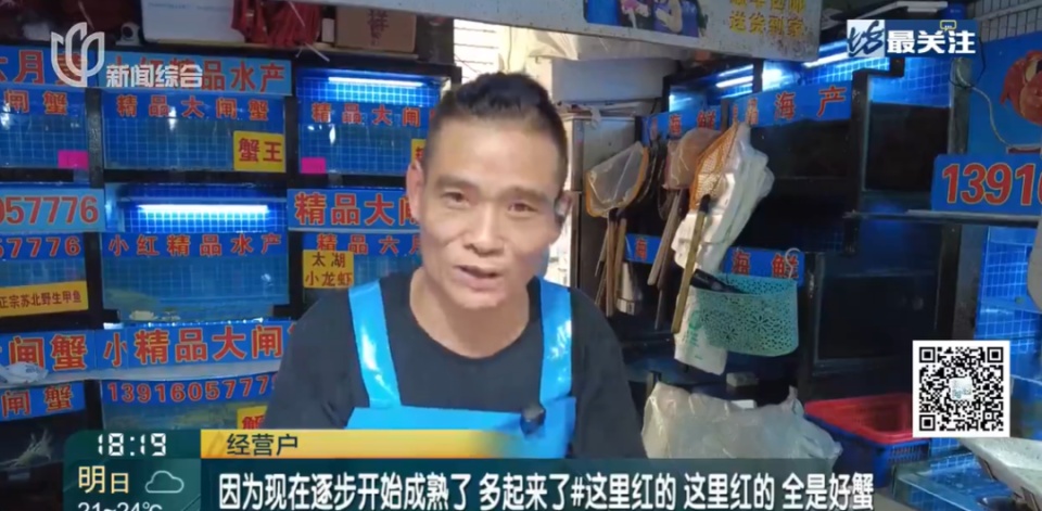 搓手等待！上海人的最爱，价格还要降！但已有人贪嘴急送ICU