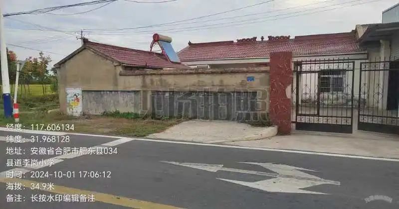 肥东3.3级地震系余震！震区一切平稳