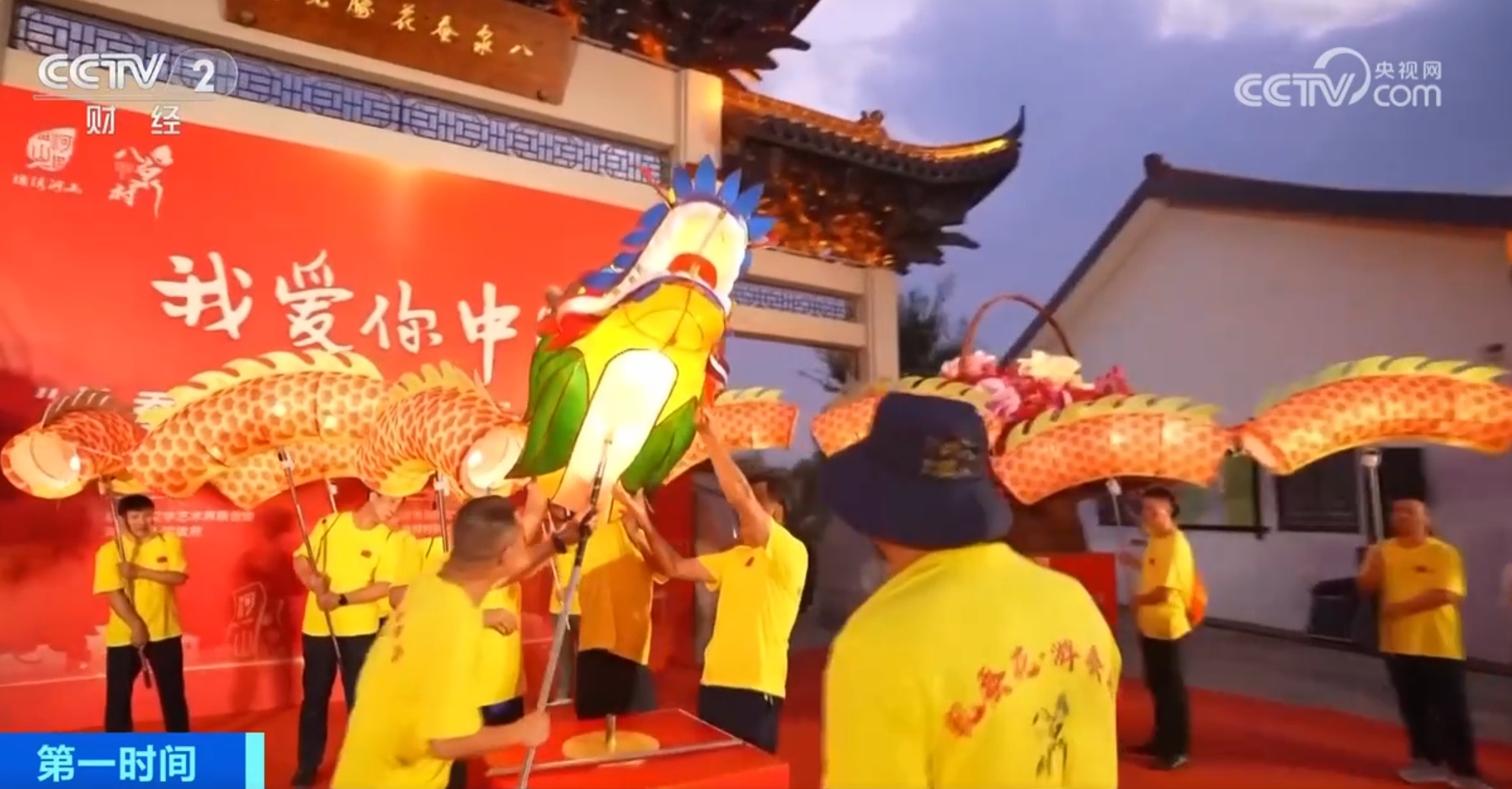 一抹抹“中国红”绘出秋日最美色彩 全国多地佳节氛围感拉满 一抹抹“中国红”绘出秋日最美色彩 全国多地佳节氛围感拉满