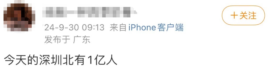 堵堵堵！有人1公里开一个半小时！深圳多路段飘红……