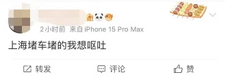 国庆堵堵堵！还没出上海，埋在了车堆里！铁路上海站迎出行最高峰