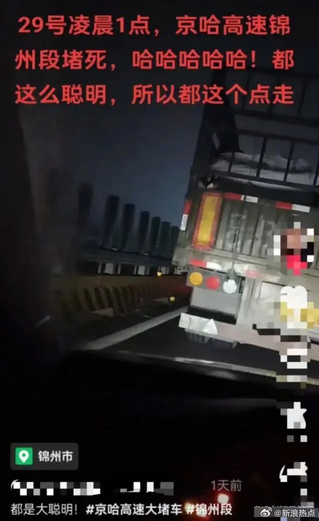 堵堵堵！有人1公里开一个半小时！深圳多路段飘红……