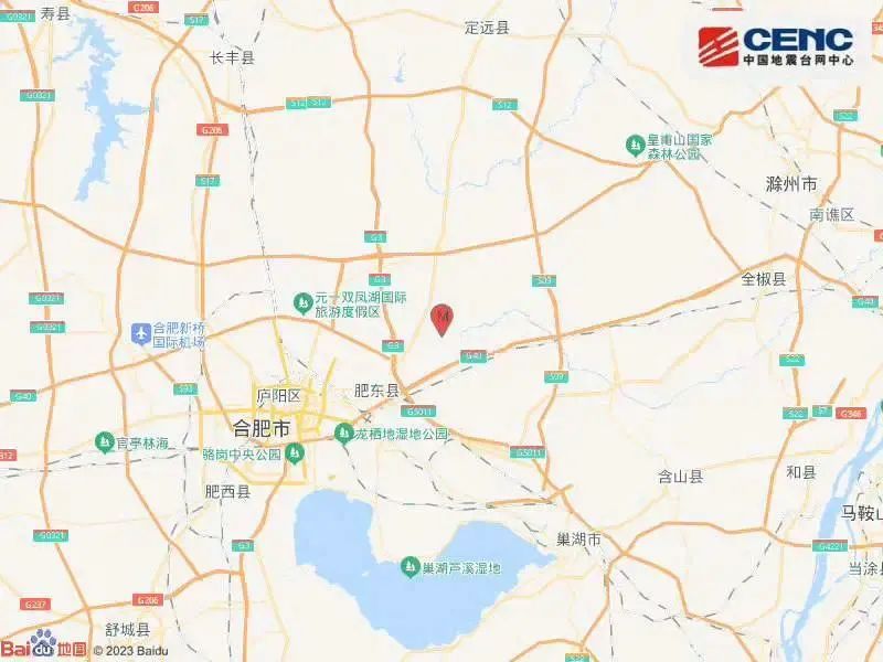 肥东3.3级地震系余震！震区一切平稳