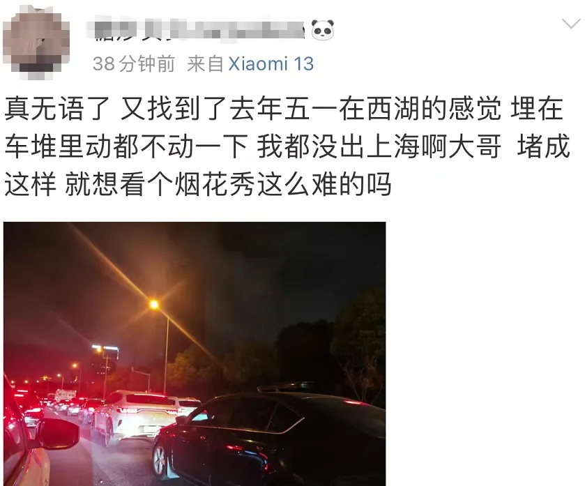 国庆堵堵堵！还没出上海，埋在了车堆里！铁路上海站迎出行最高峰