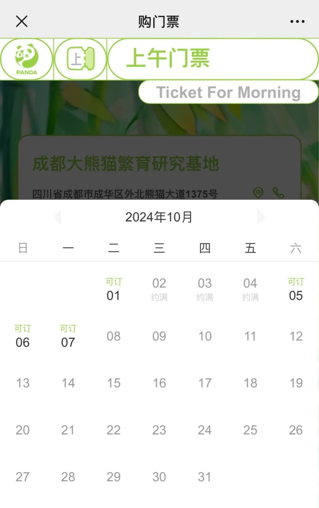 火爆，大涨27倍！多地提醒：售罄！