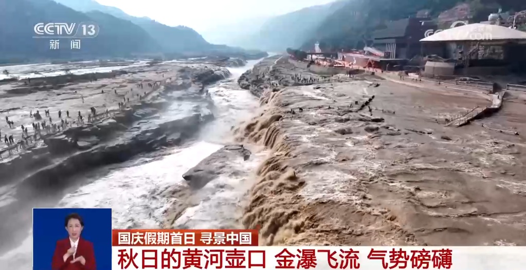 假期旅游市场热度攀升 各地特色“文旅大餐”激发消费热情 假期旅游市场热度攀升 各地特色“文旅大餐”激发消费热情