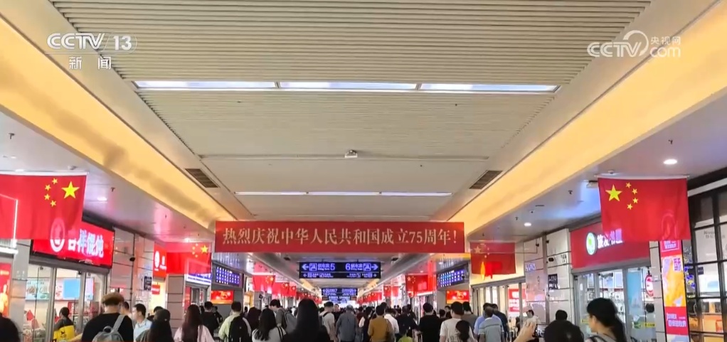 国庆假期首日全国铁路预计发送旅客2100万人次