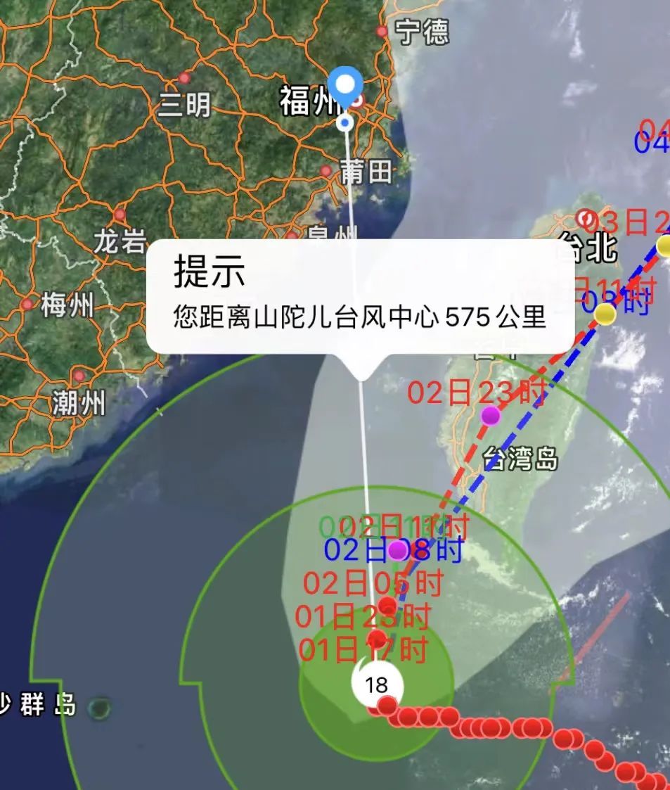 注意！受台风影响！福州一景区临时关闭！