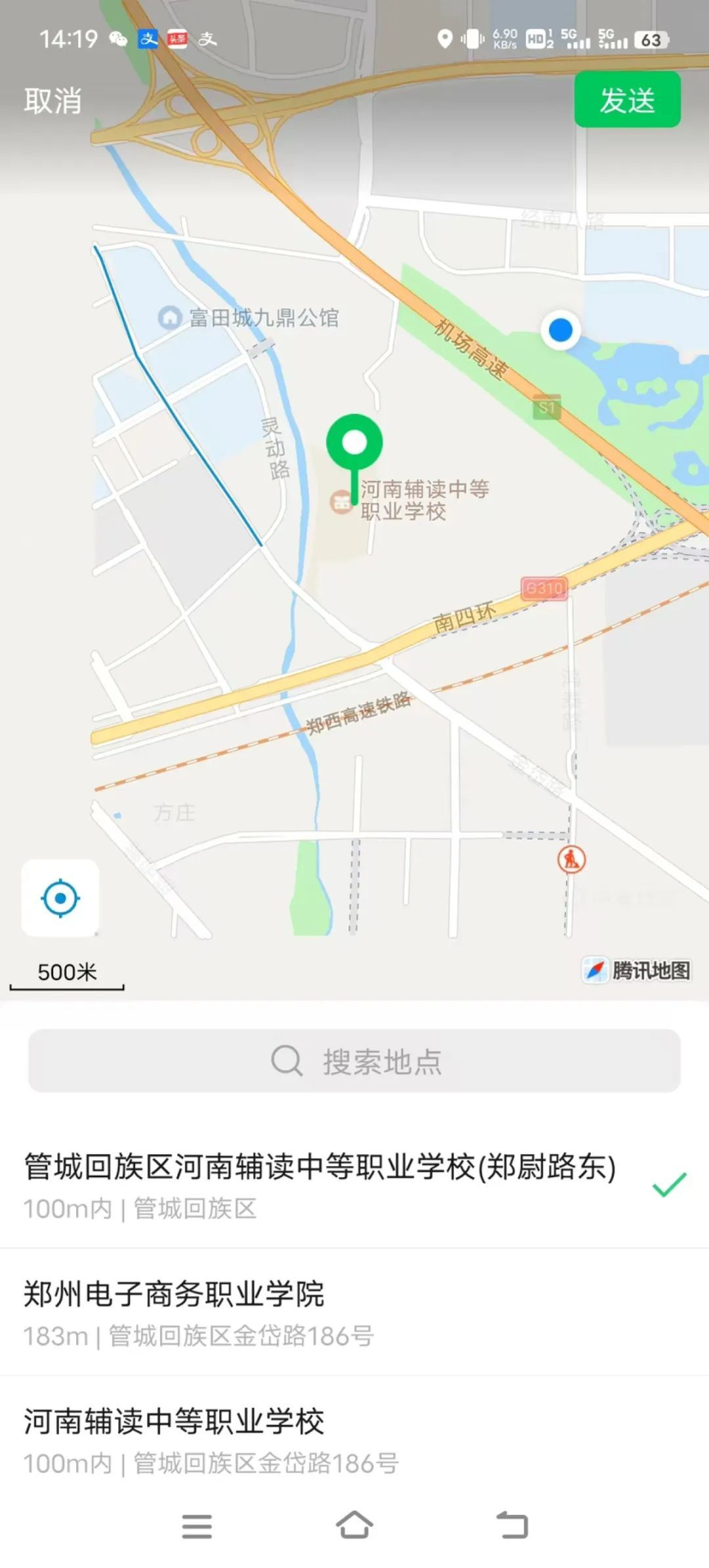 郑州东站部分列车晚点，官方：因设备故障，列车陆续恢复