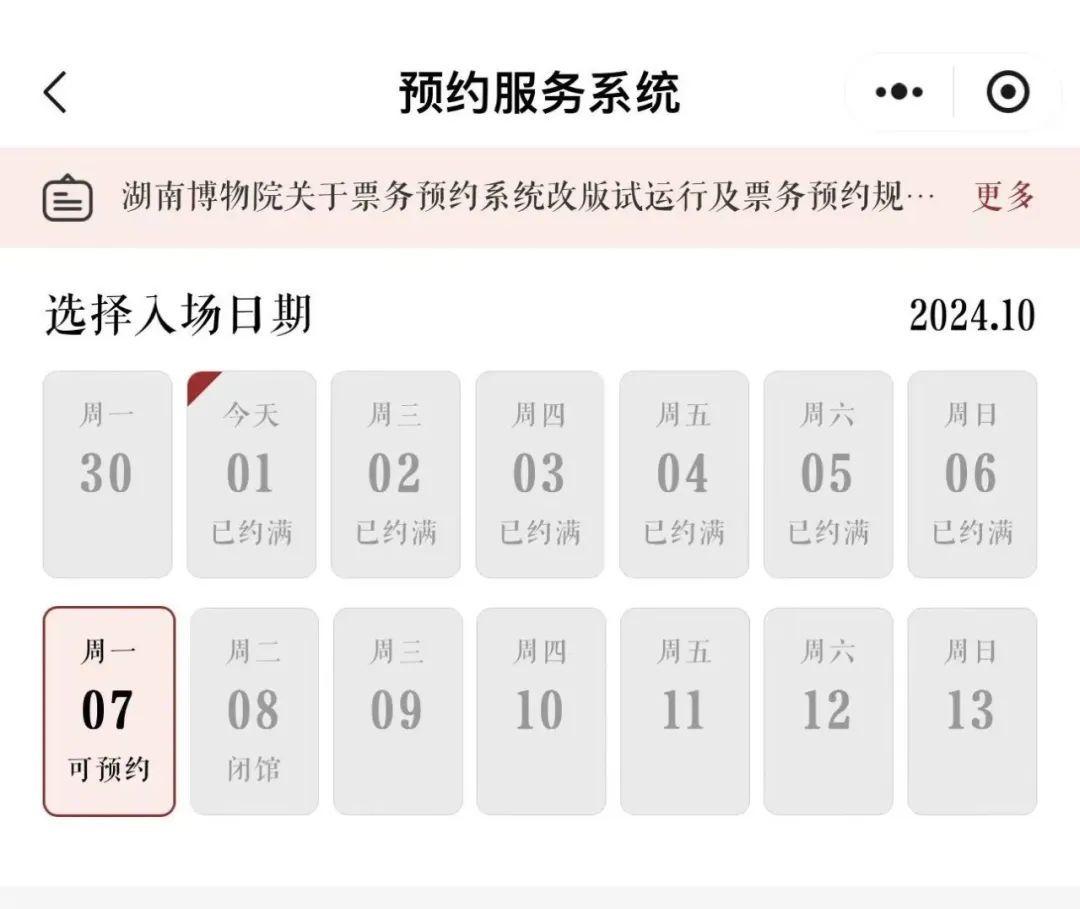 火爆，大涨27倍！多地提醒：售罄！