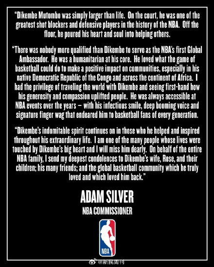 NBA名宿穆托姆博去世