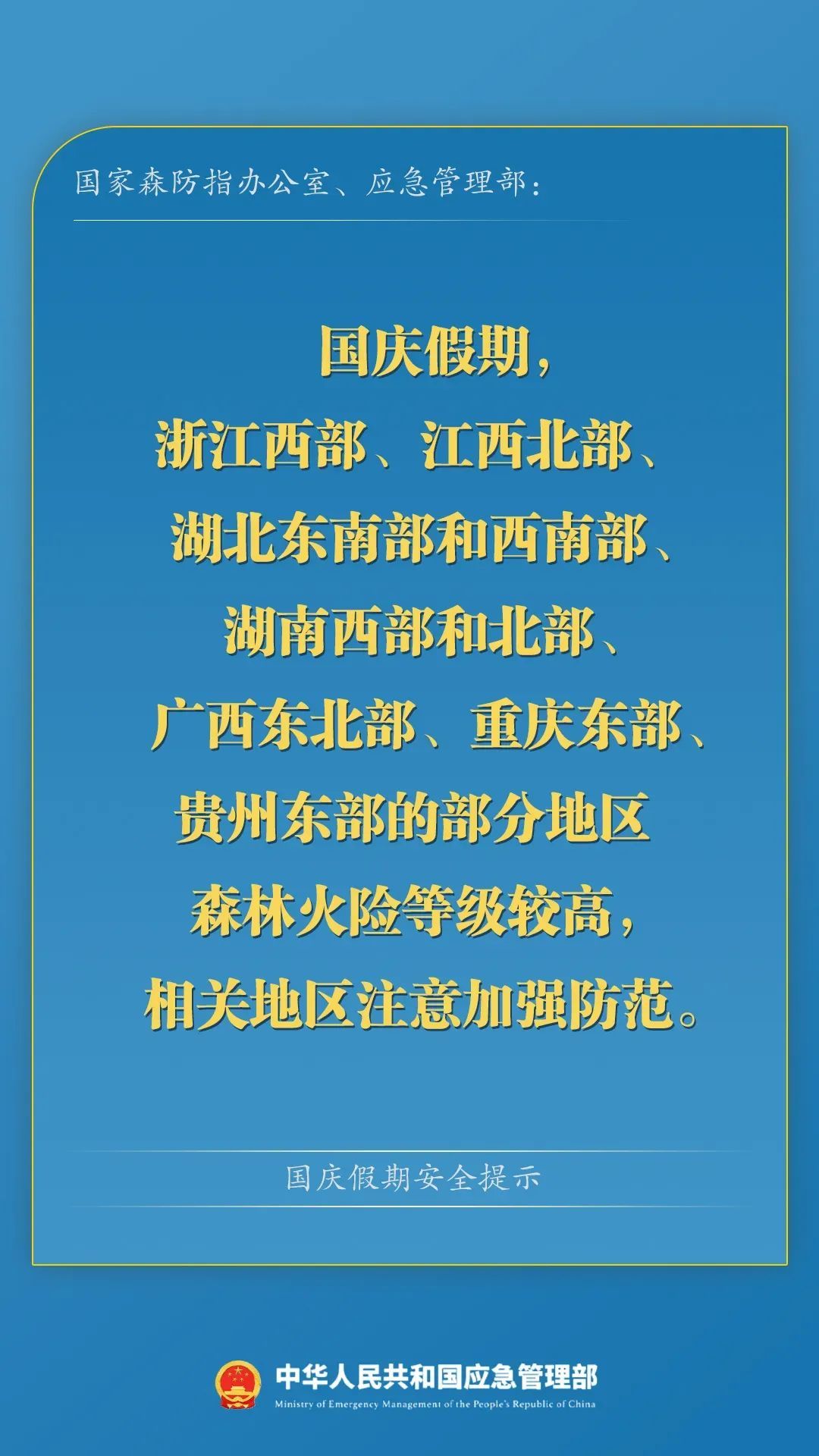 冷空气+降雨+大风！广西最低气温降至“1”字头，柳州天气→