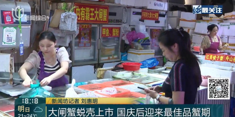 搓手等待！上海人的最爱，价格还要降！但已有人贪嘴急送ICU